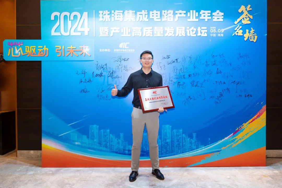 长园运泰利副总经理梁可先生.webp