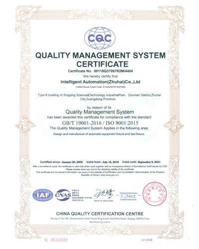 ISO9001:2008